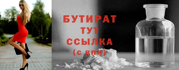 ECSTASY Белоозёрский